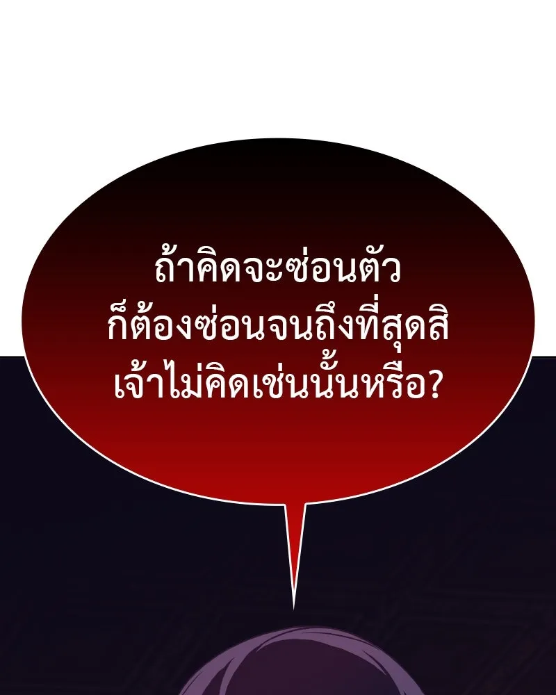 หน้า 206