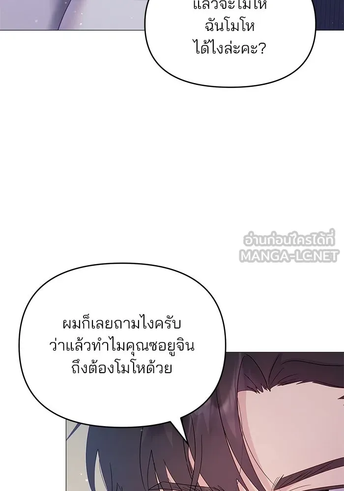 หน้า 87