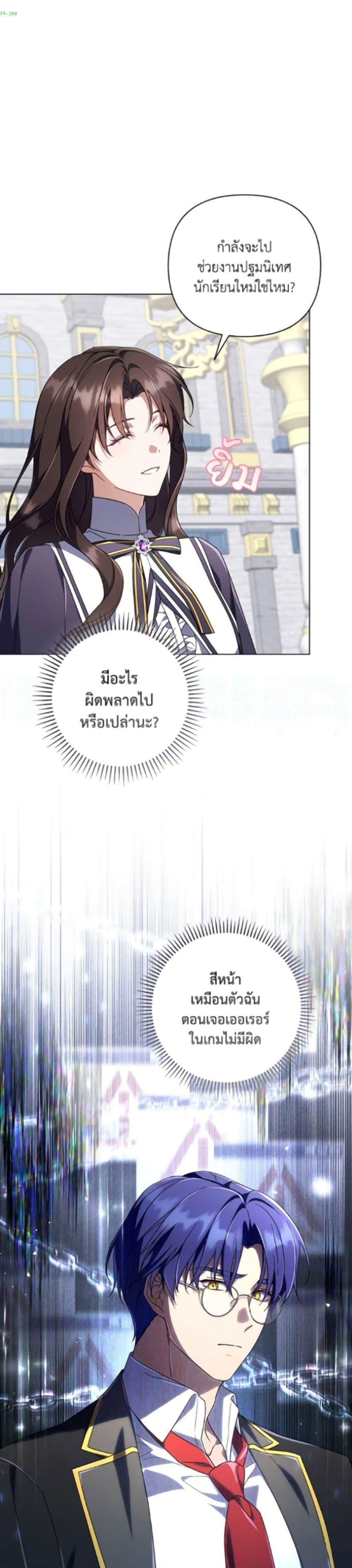 หน้า 39