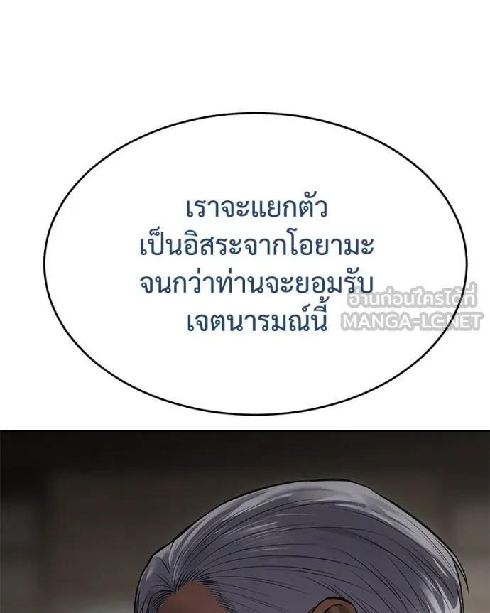 หน้า 207