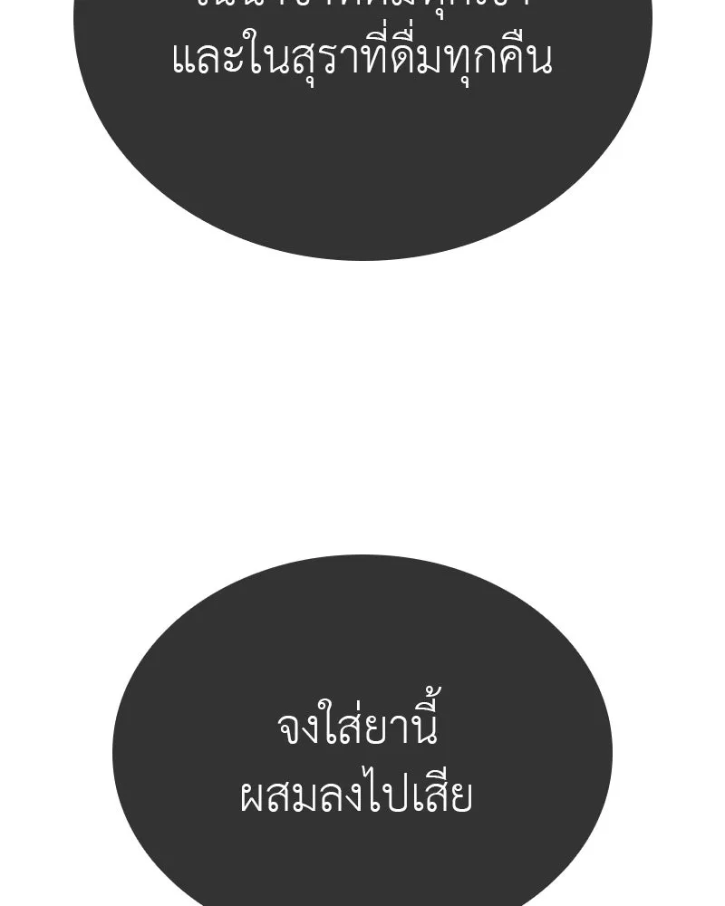 หน้า 203