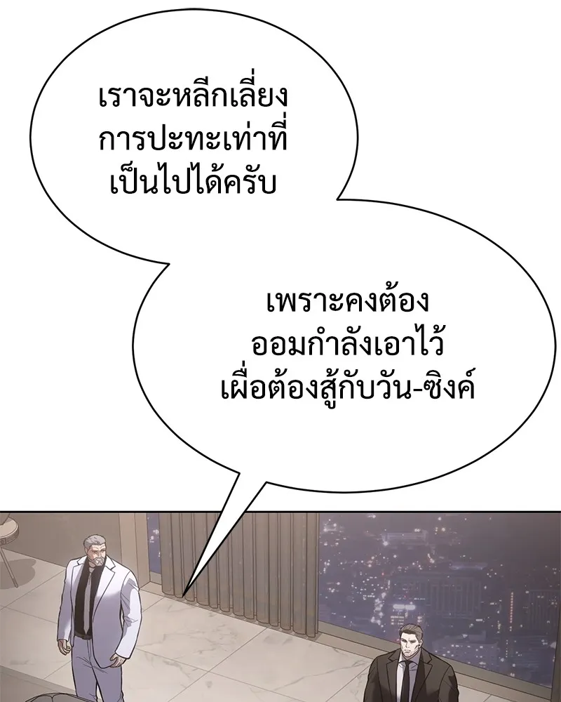 หน้า 154