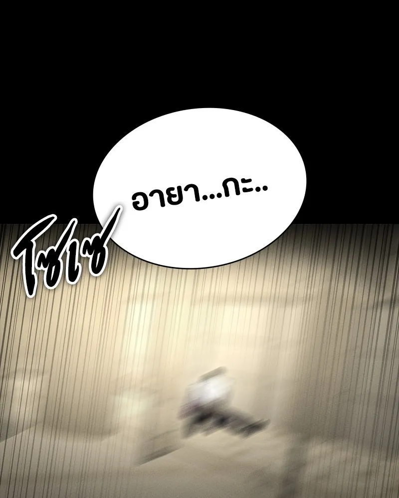 หน้า 101