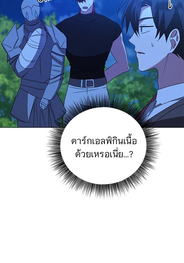 หน้า 104
