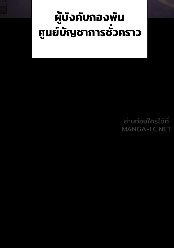 หน้า 111