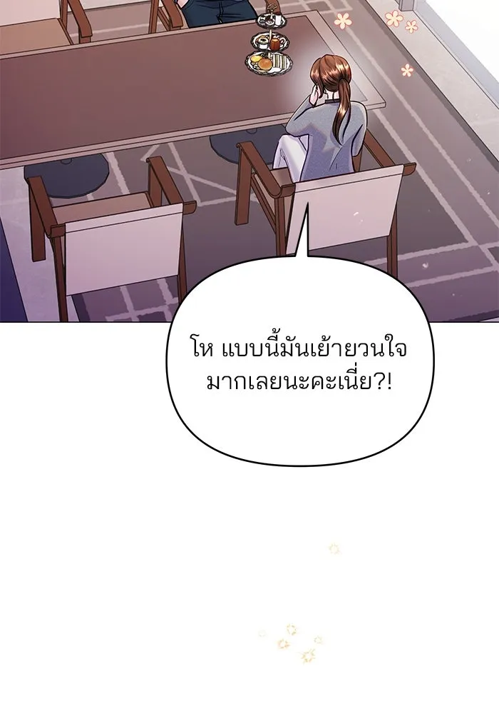 หน้า 89