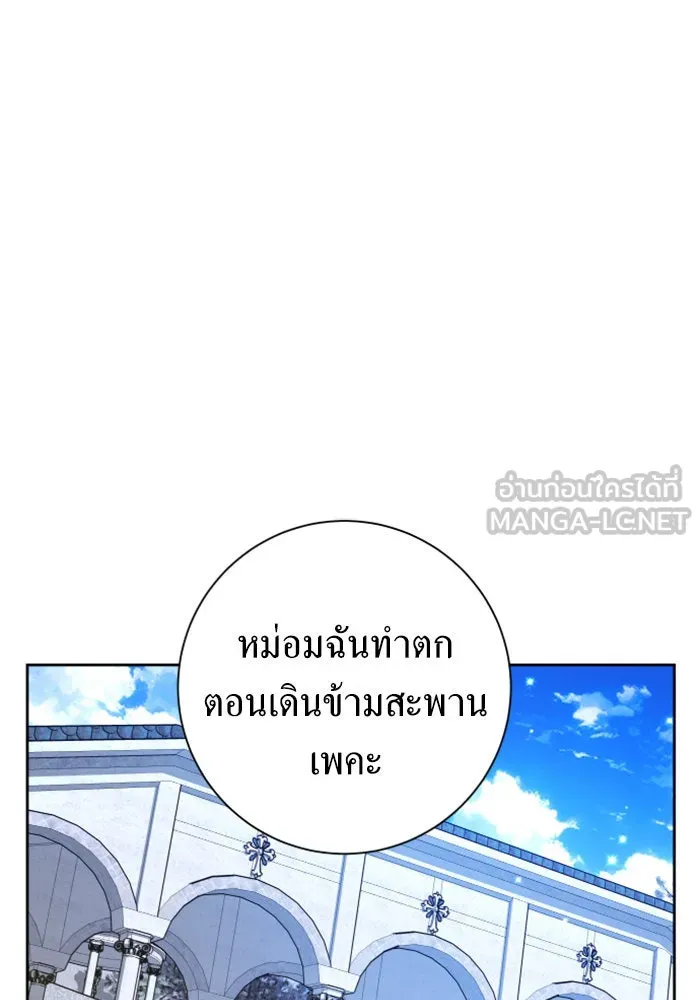 หน้า 108