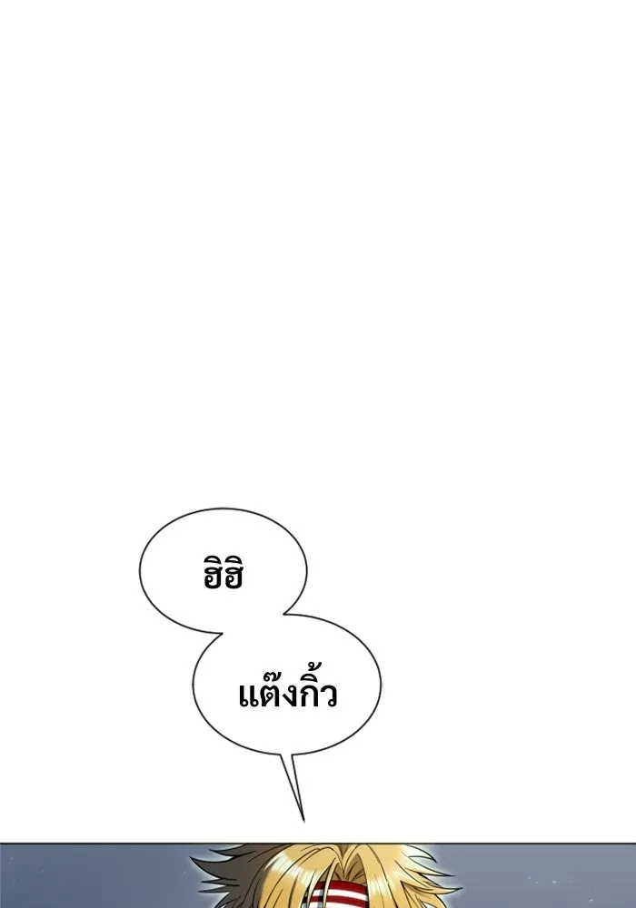 หน้า 121