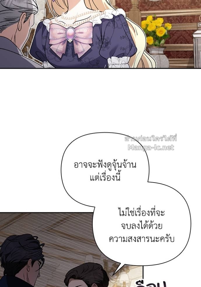 หน้า 86