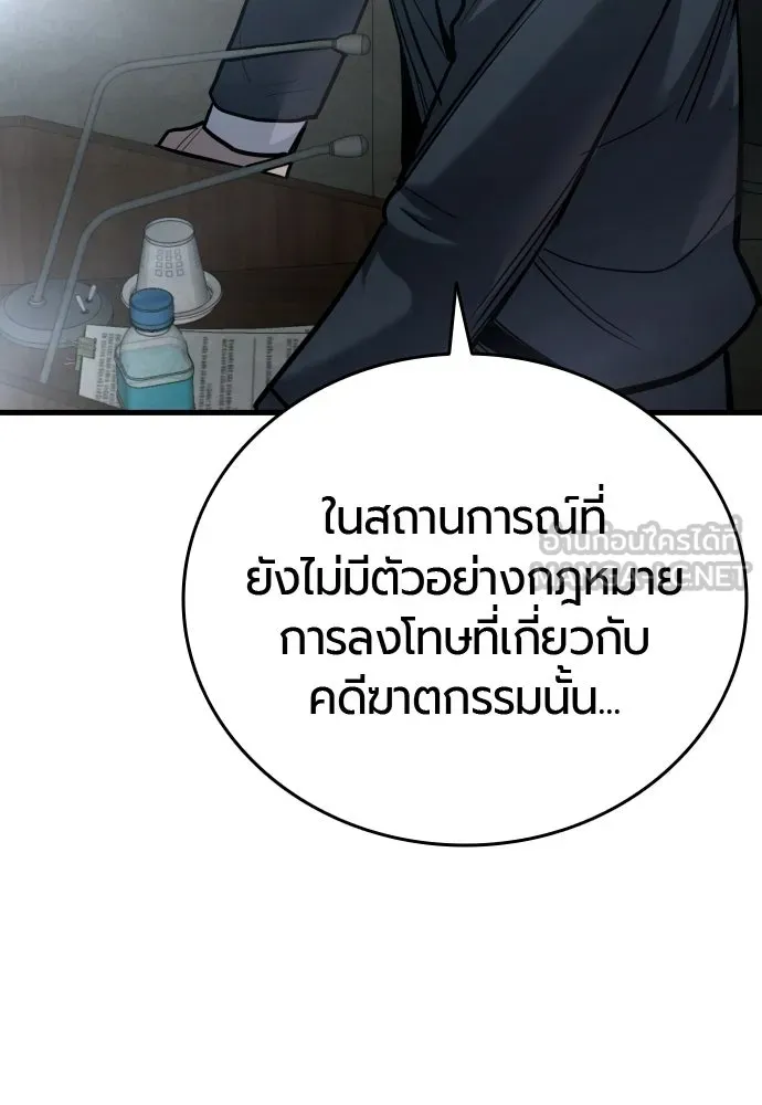 หน้า 156