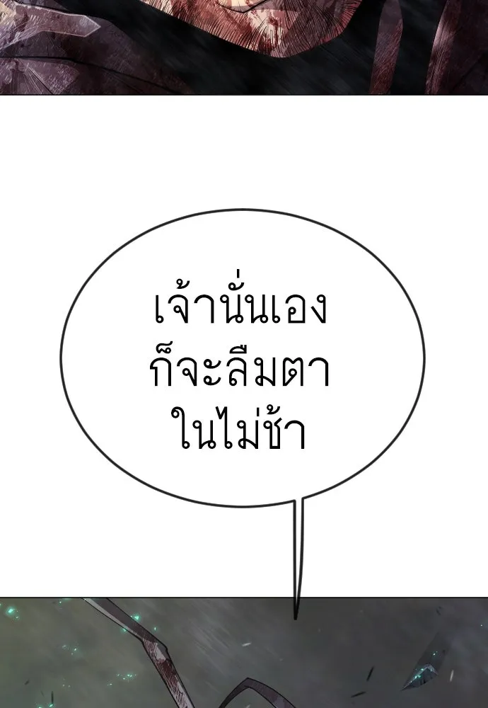 หน้า 97