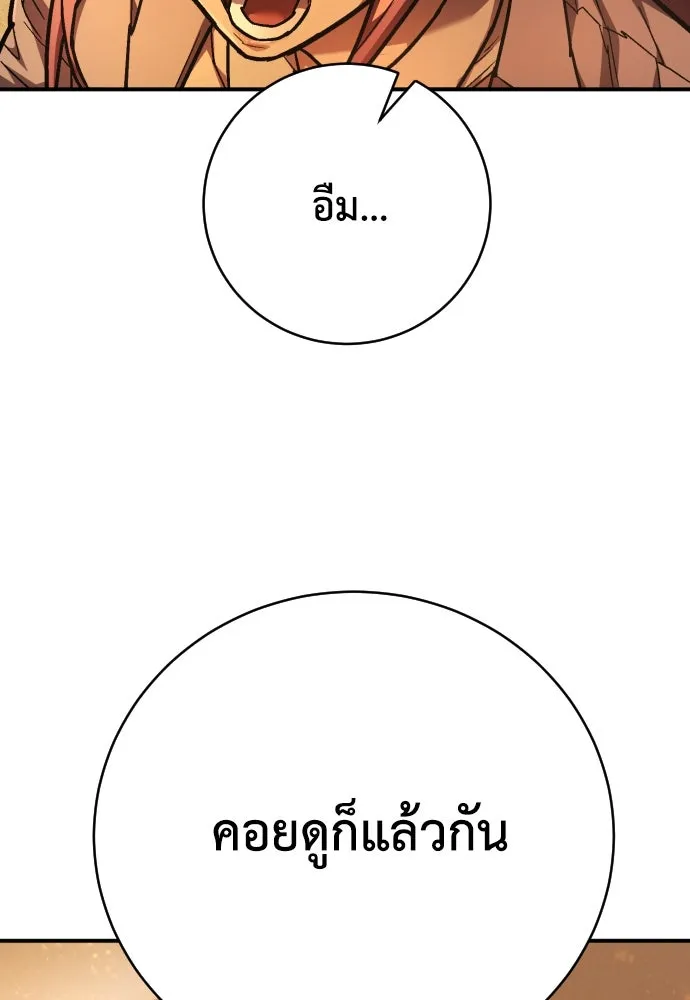หน้า 101