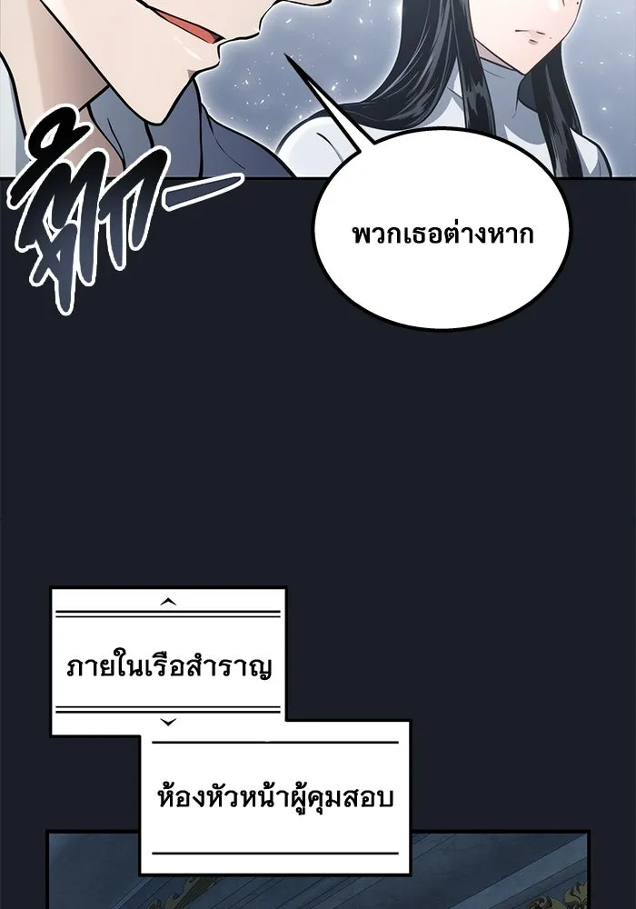 หน้า 158