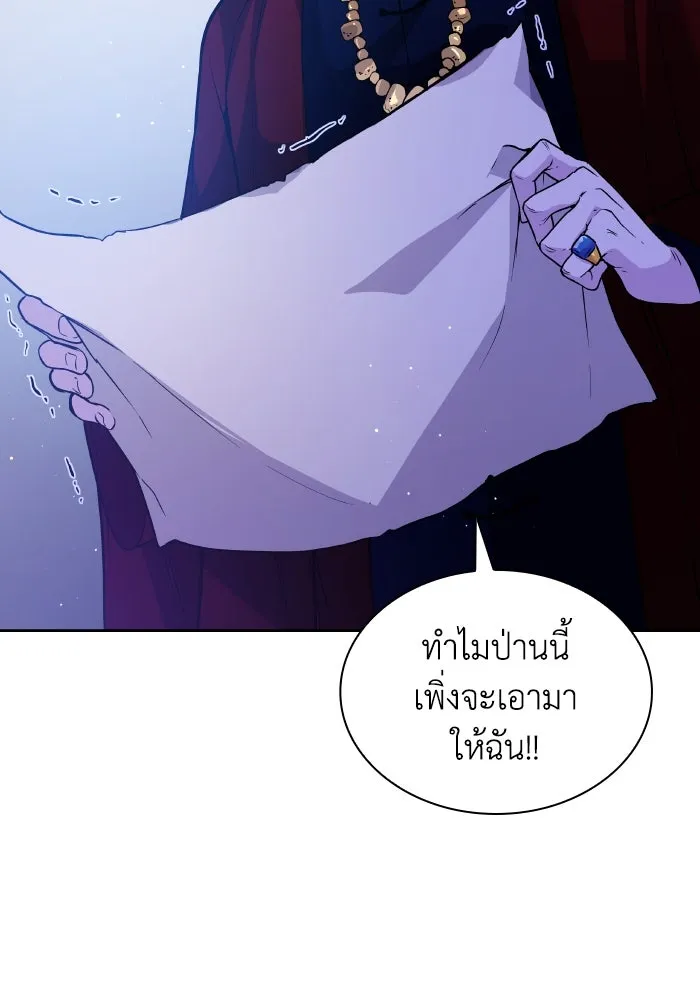 หน้า 76