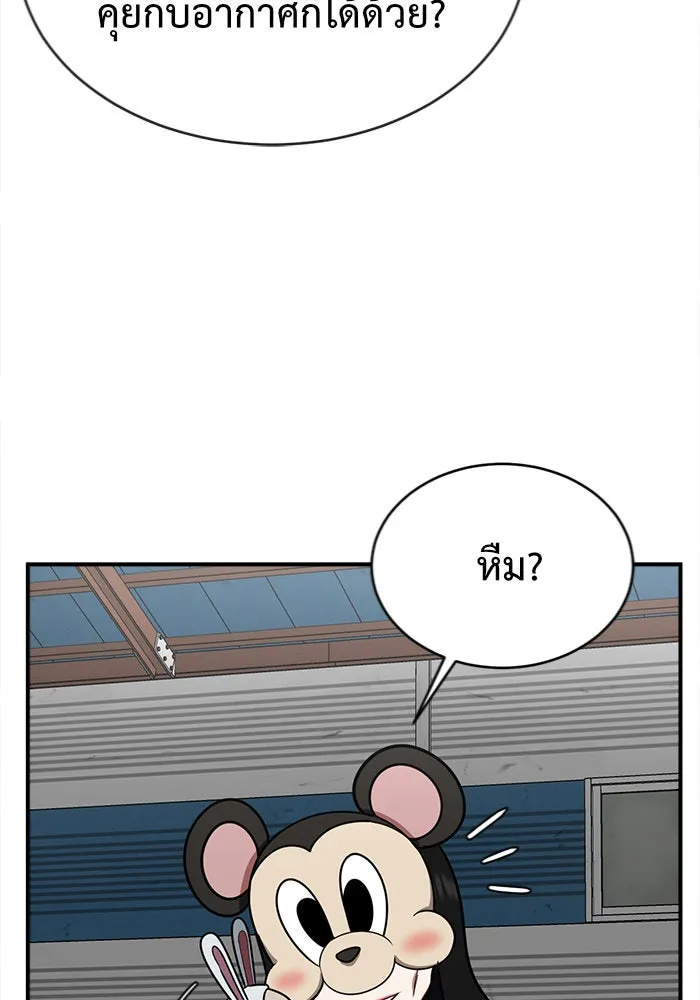 หน้า 124