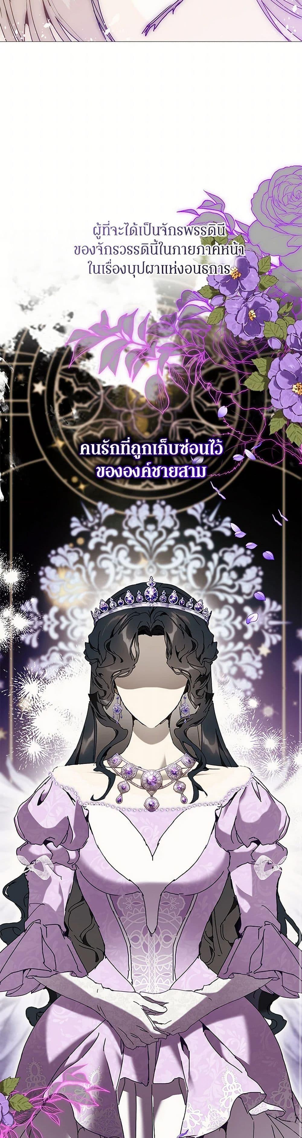 หน้า 40