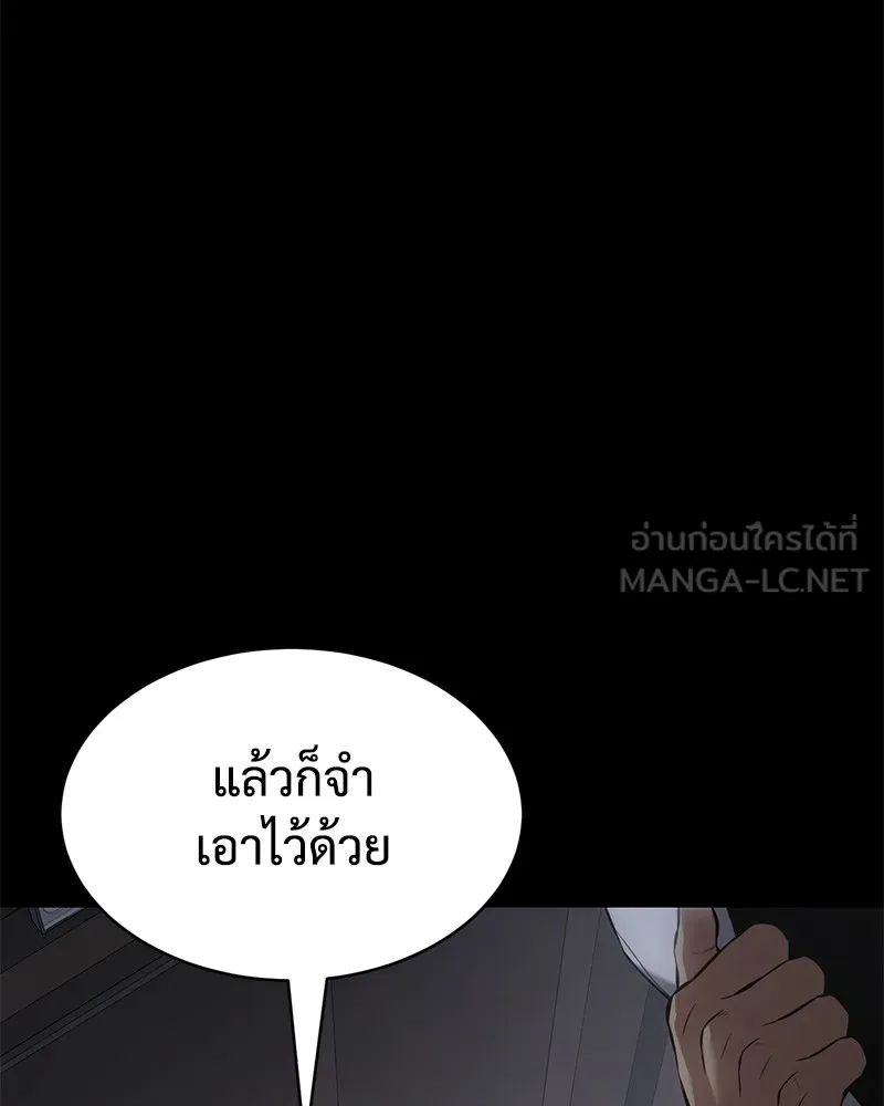 หน้า 120