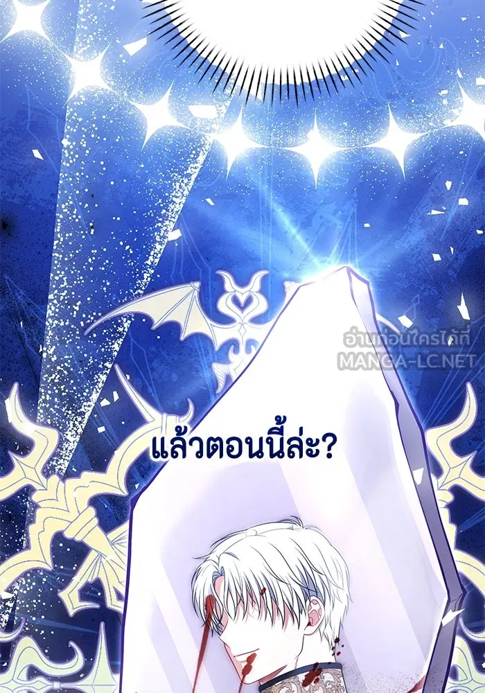 หน้า 117