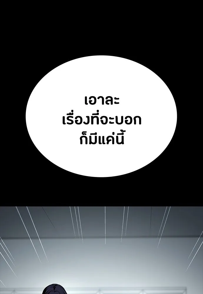 หน้า 100