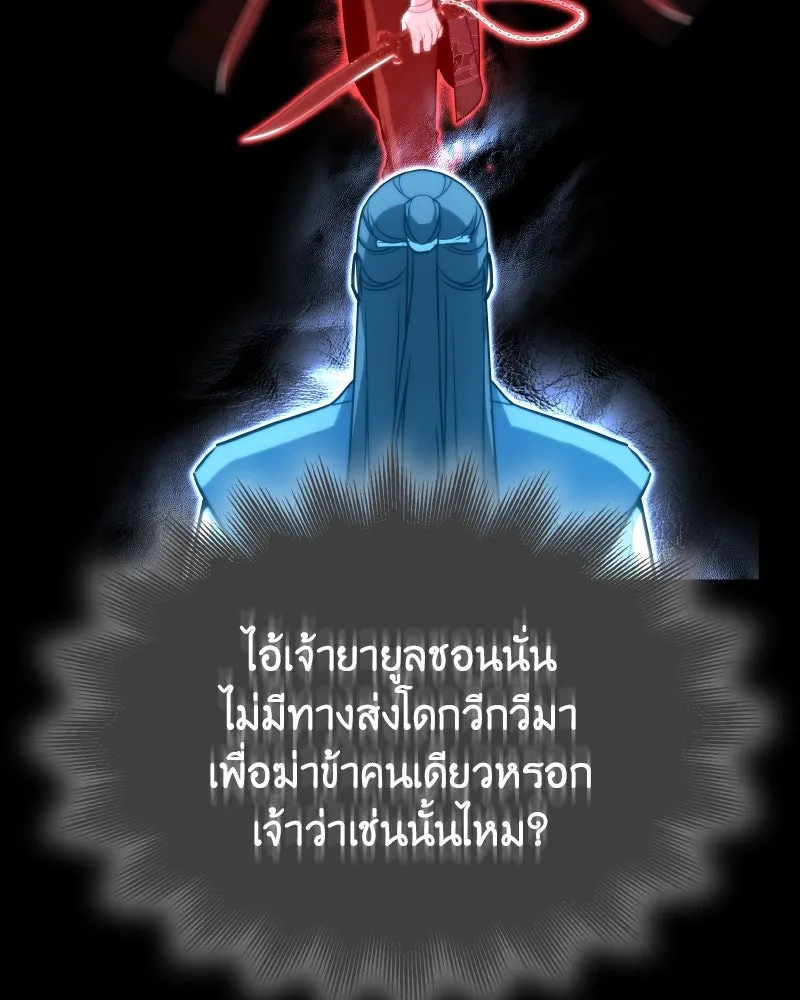หน้า 166