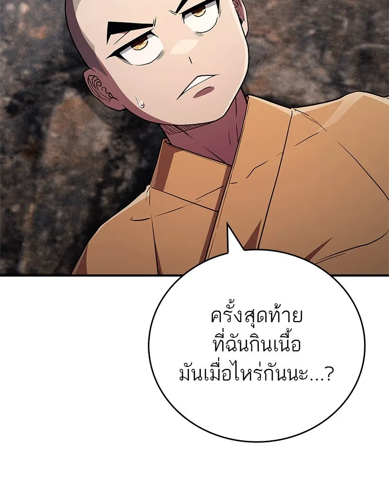 หน้า 122