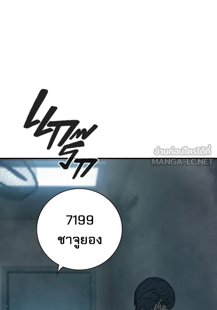 หน้า 111
