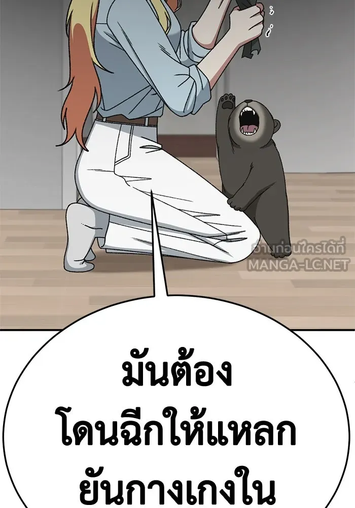 หน้า 81