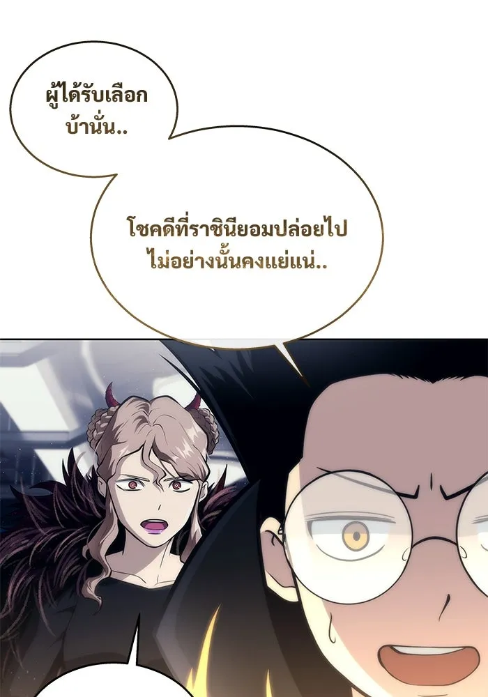 หน้า 106