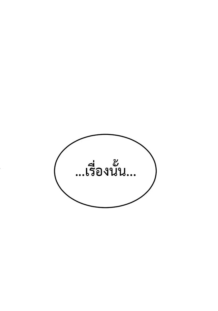 หน้า 155