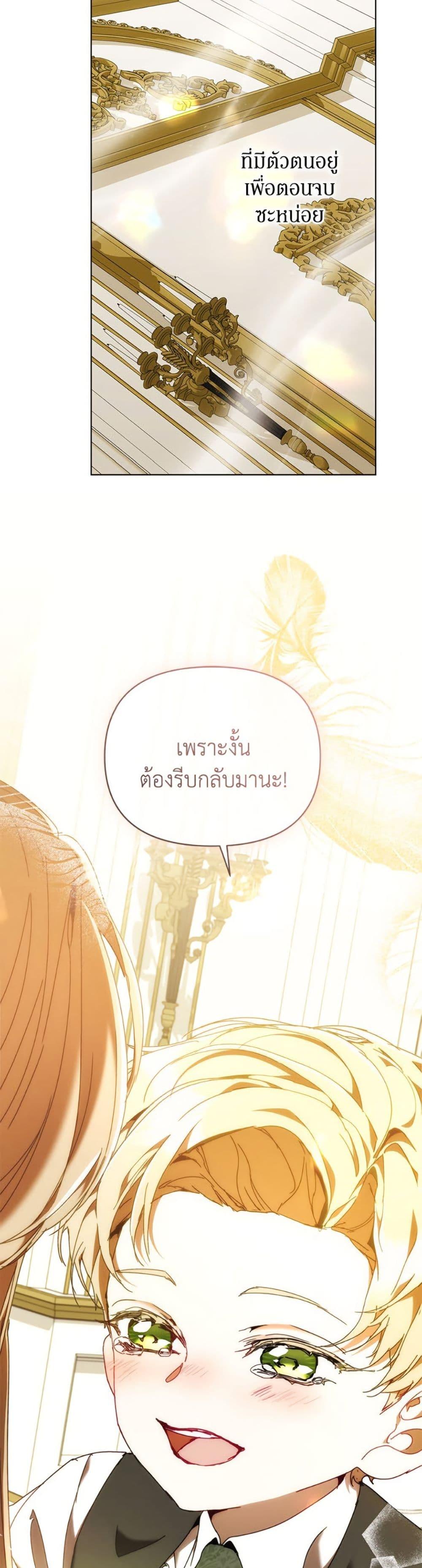 หน้า 47