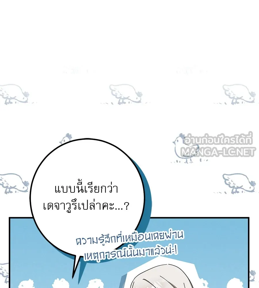 หน้า 171