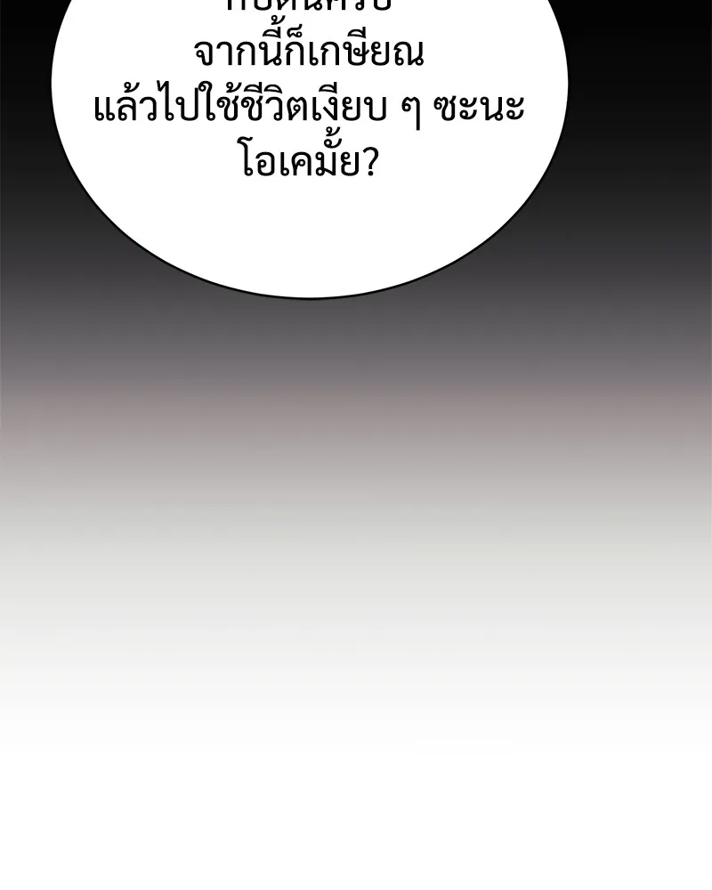 หน้า 121