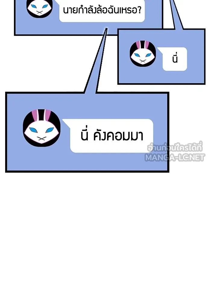 หน้า 119