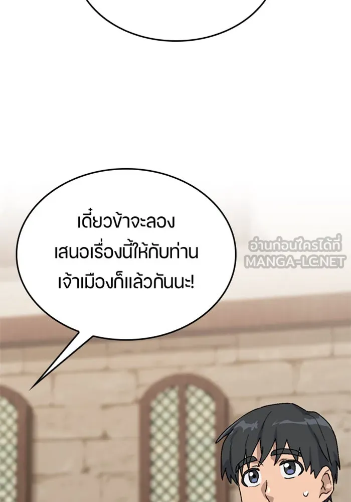 หน้า 102