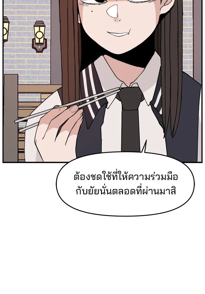 หน้า 104