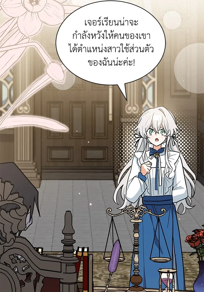 หน้า 74