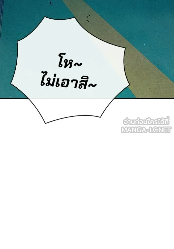 หน้า 157