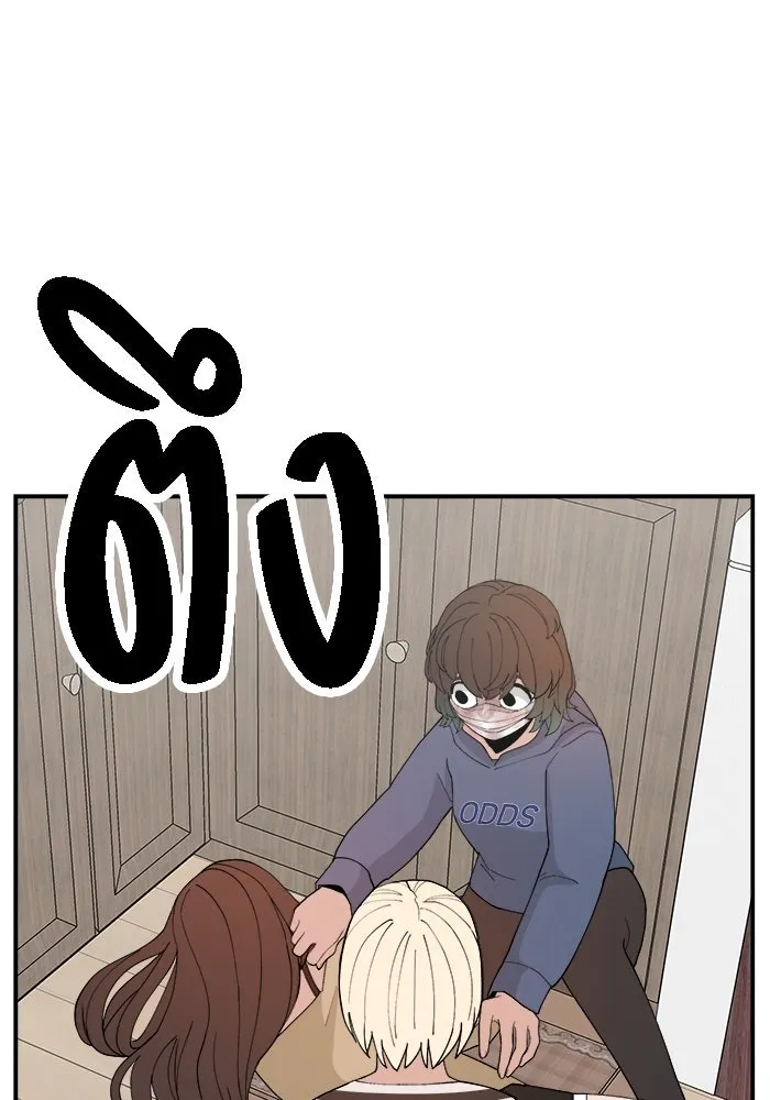 หน้า 103