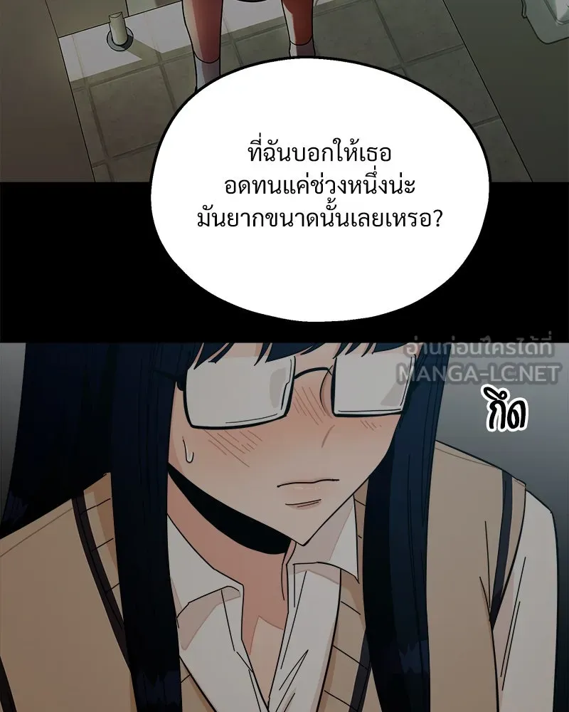 หน้า 84
