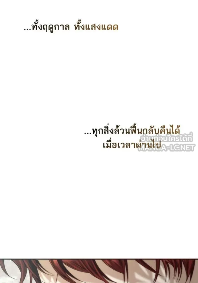 หน้า 120