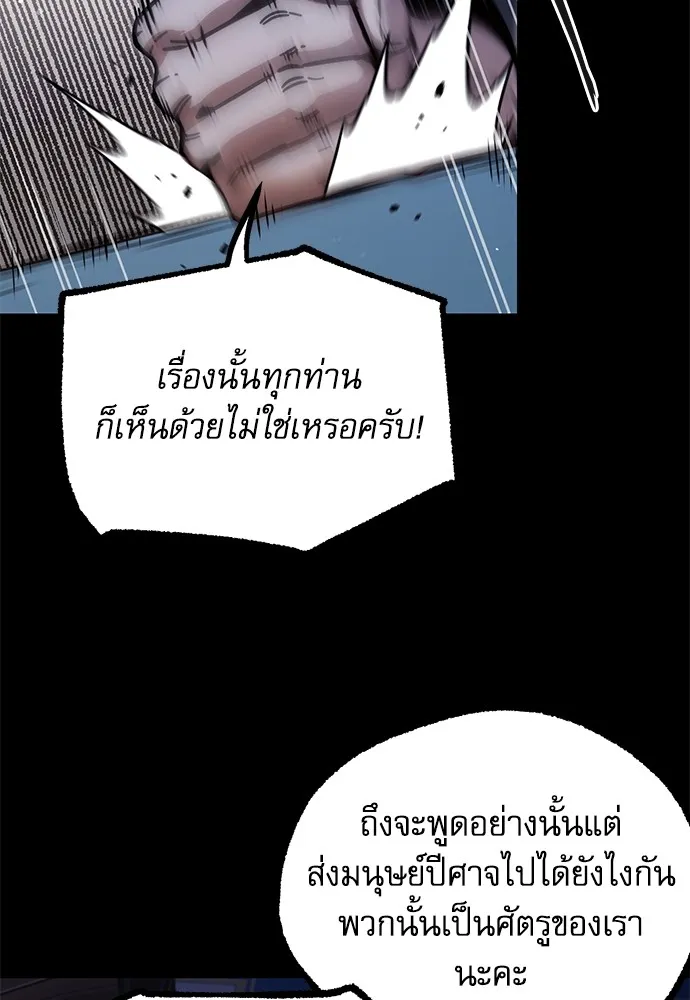 หน้า 116