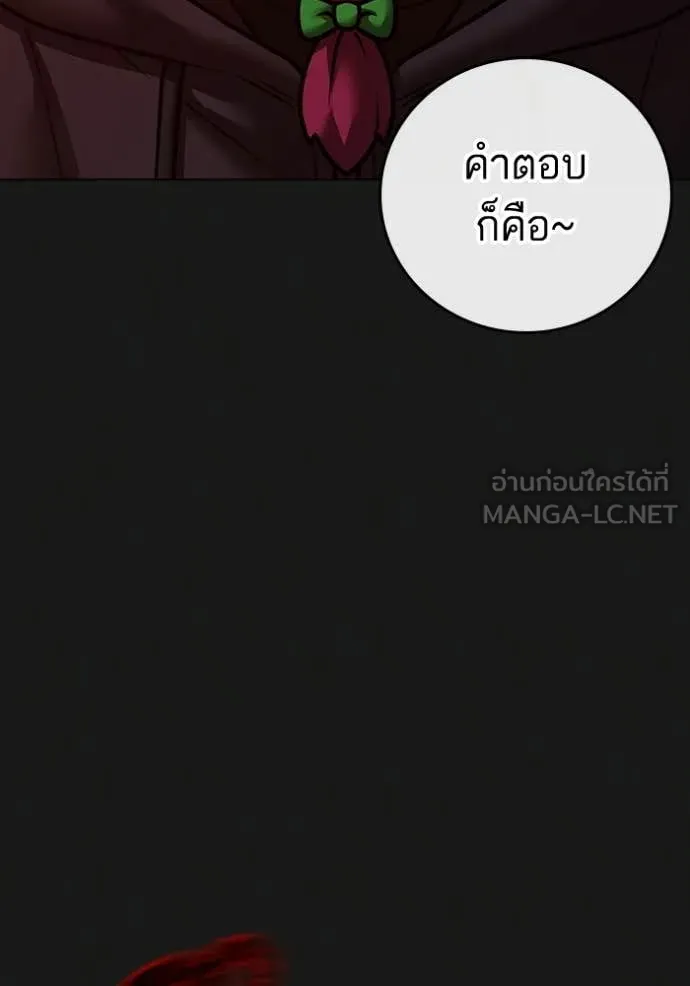 หน้า 138