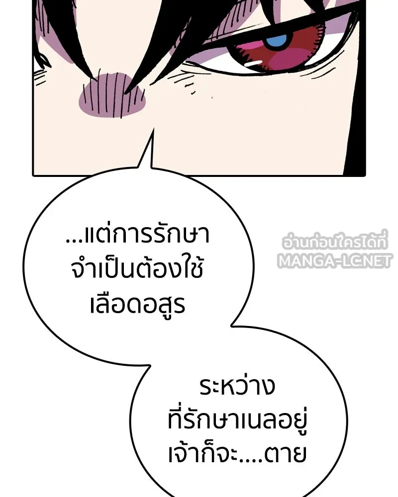 หน้า 84