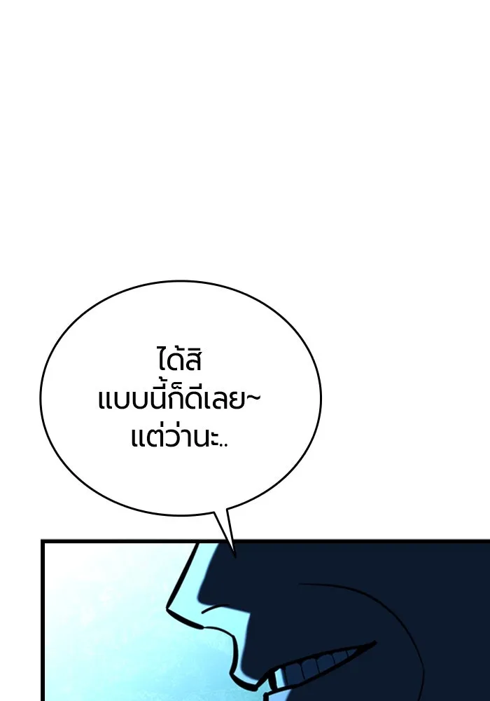 หน้า 185
