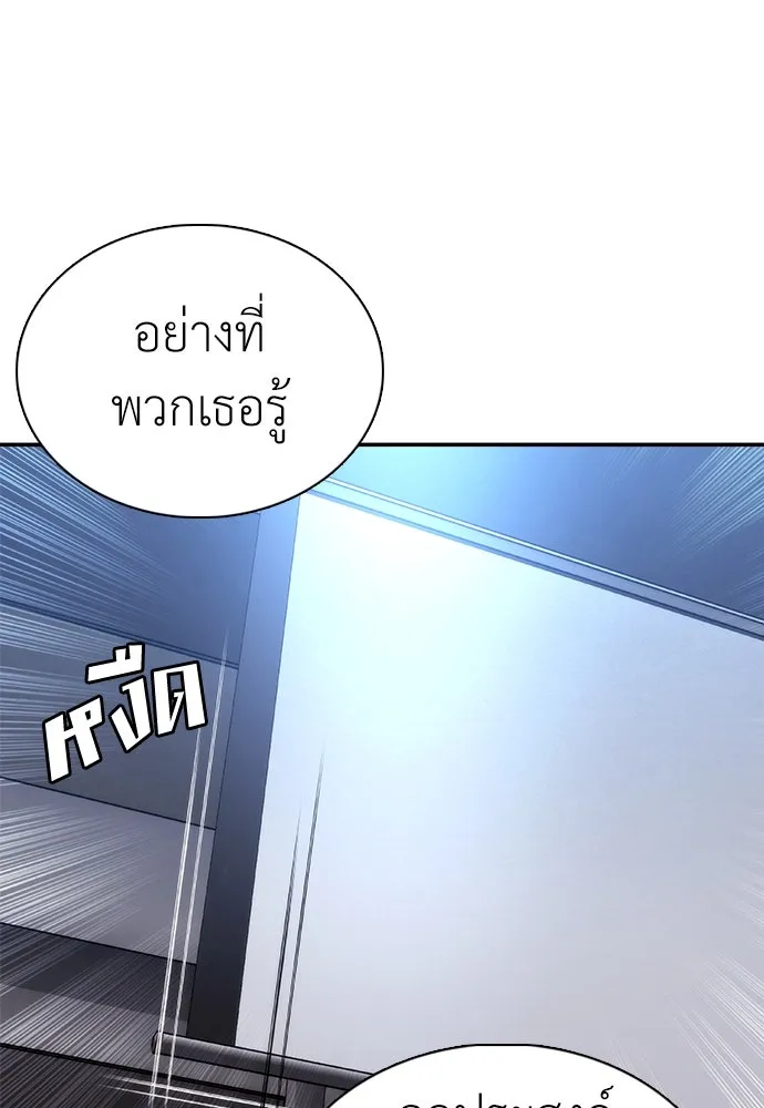 หน้า 124