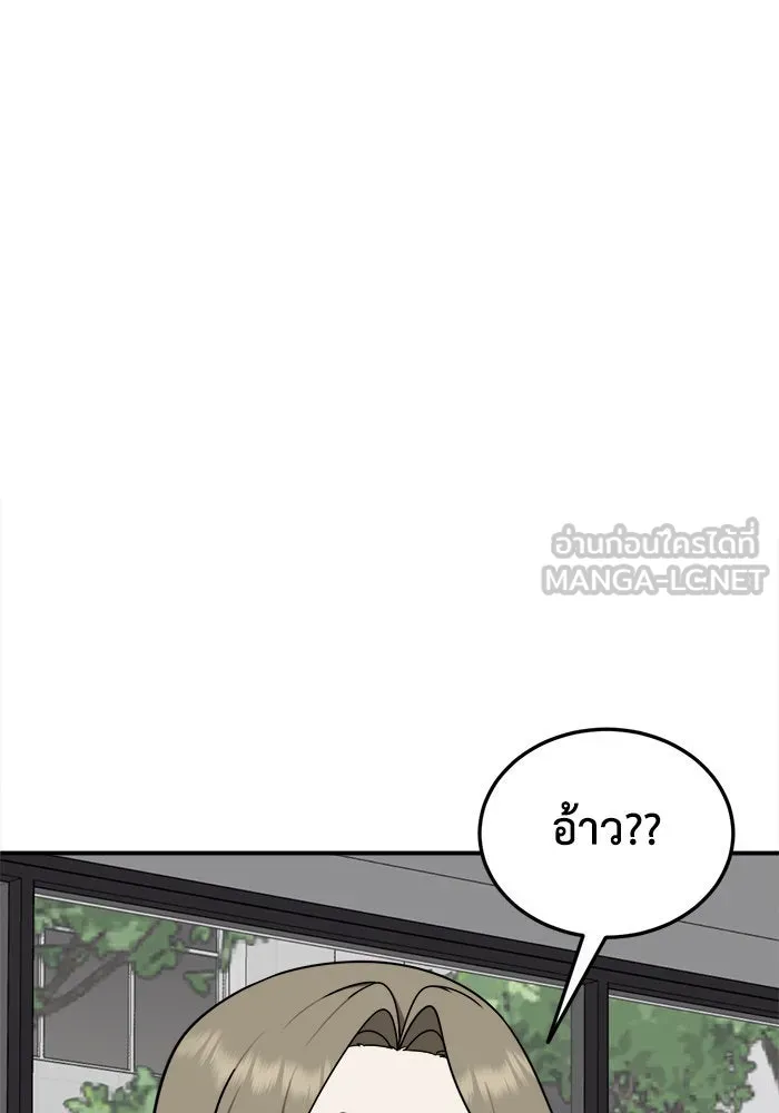 หน้า 99