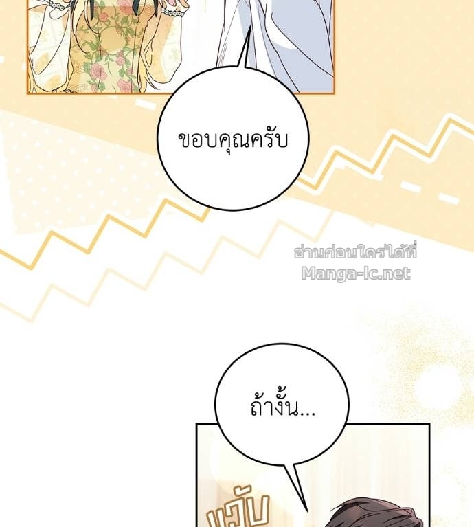 หน้า 105