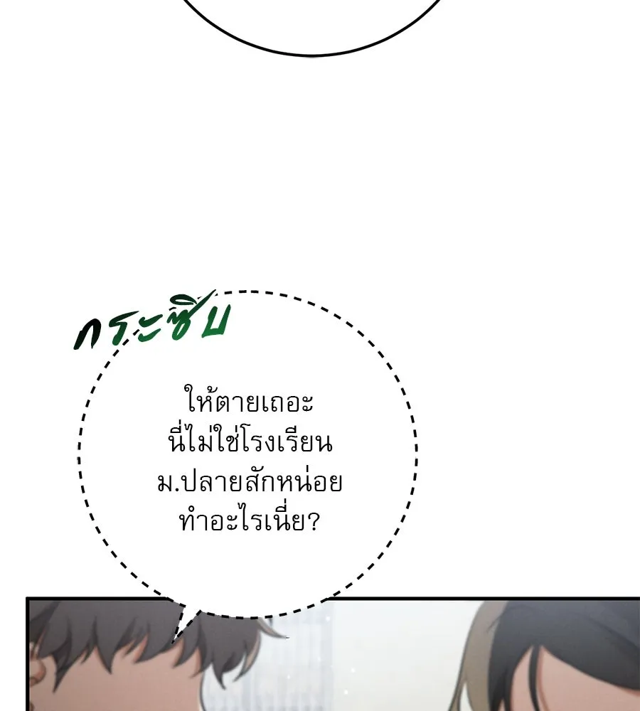 หน้า 116