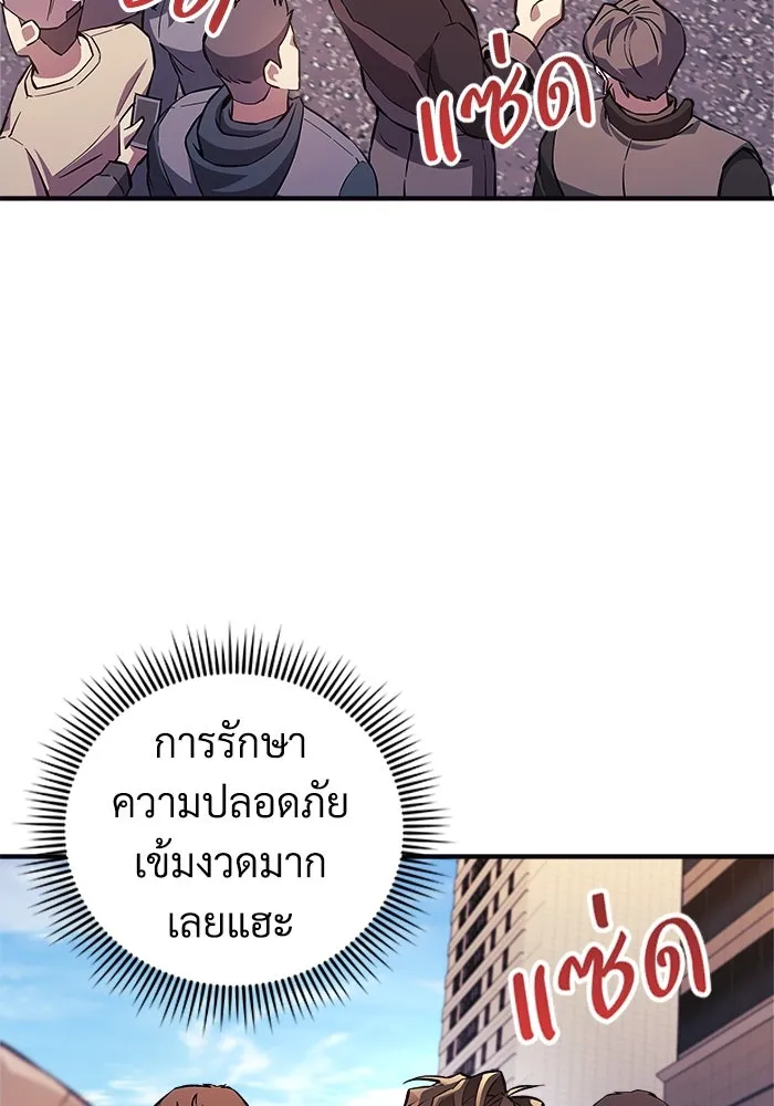 หน้า 92