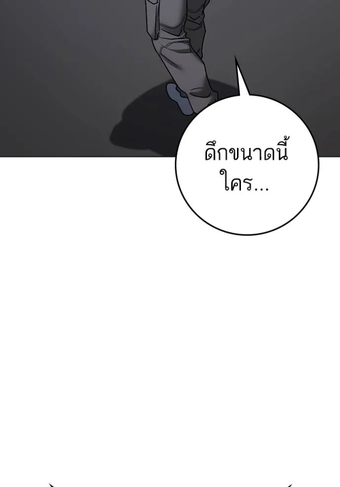 หน้า 197